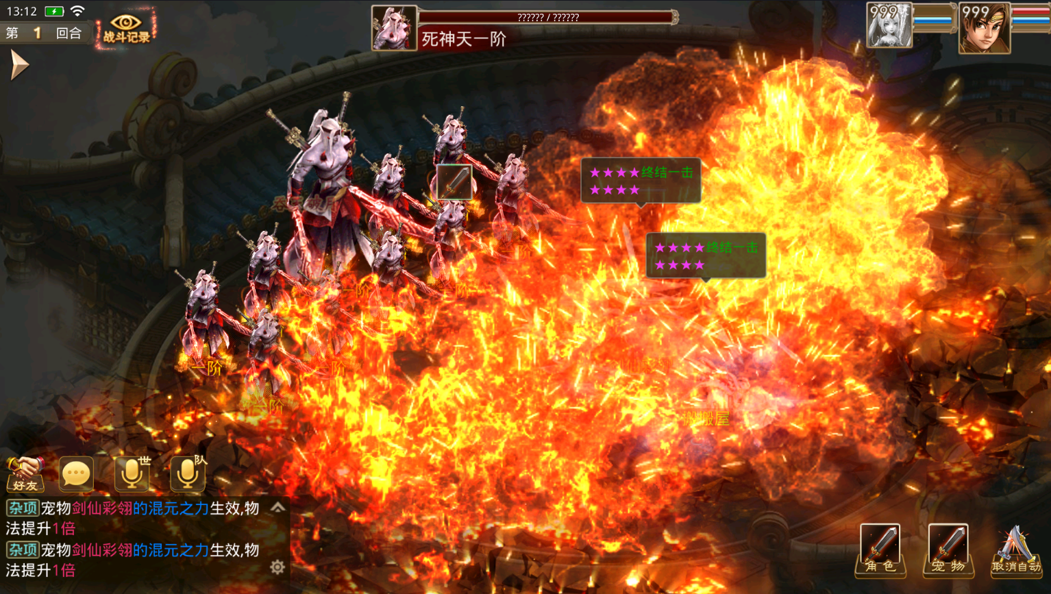 经典回合手游【某道-山海神器超变】最新整理Win手工服务端+安卓客户端+GM充值后台+详细搭建教程