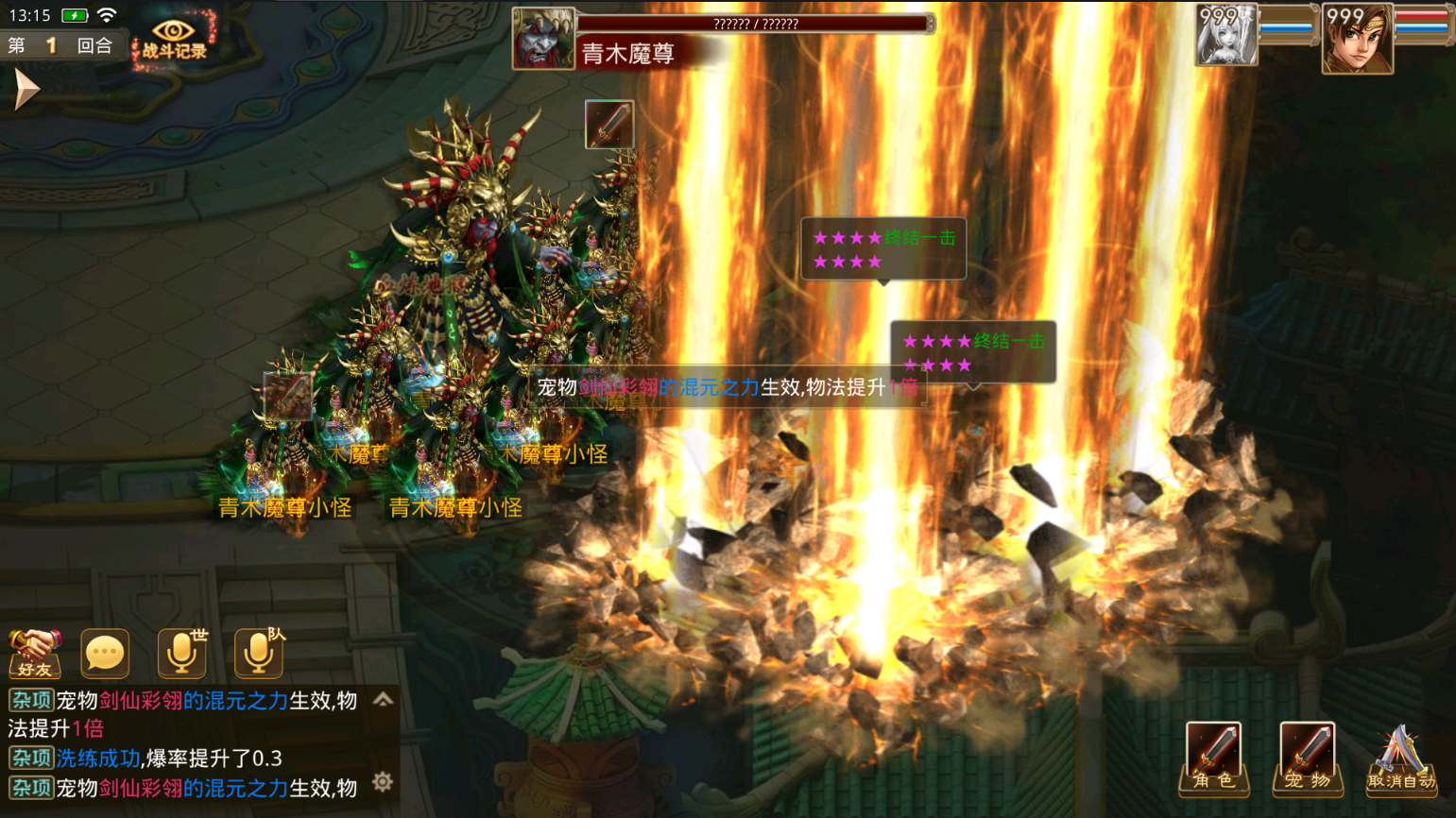 经典回合手游【某道-山海神器超变】最新整理Win手工服务端+安卓客户端+GM充值后台+详细搭建教程