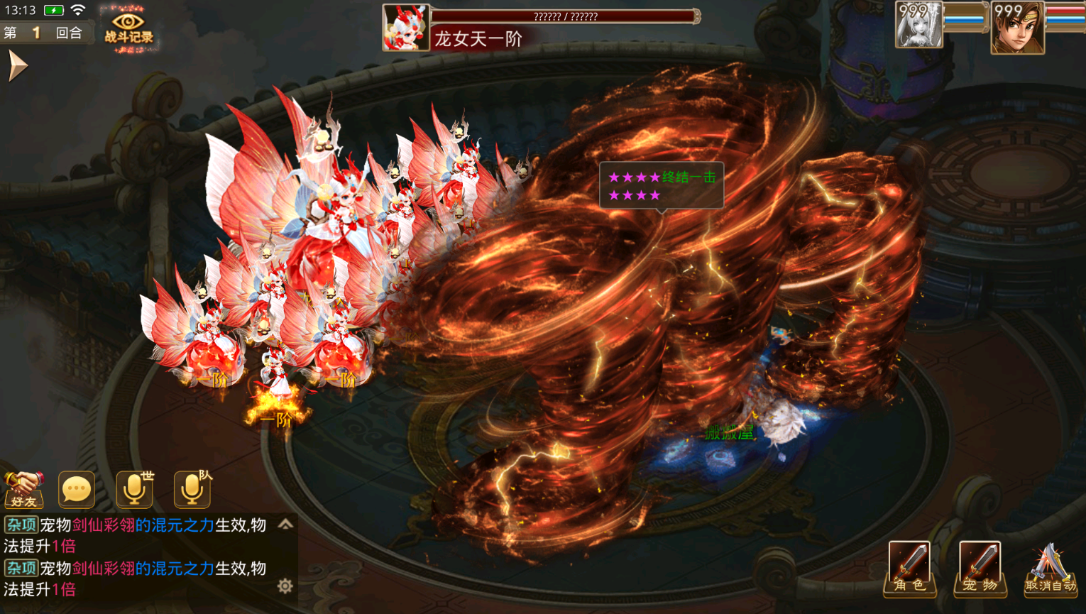 经典回合手游【某道-山海神器超变】最新整理Win手工服务端+安卓客户端+GM充值后台+详细搭建教程