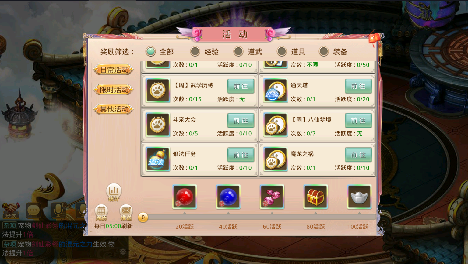 经典回合手游【某道-山海神器超变】最新整理Win手工服务端+安卓客户端+GM充值后台+详细搭建教程