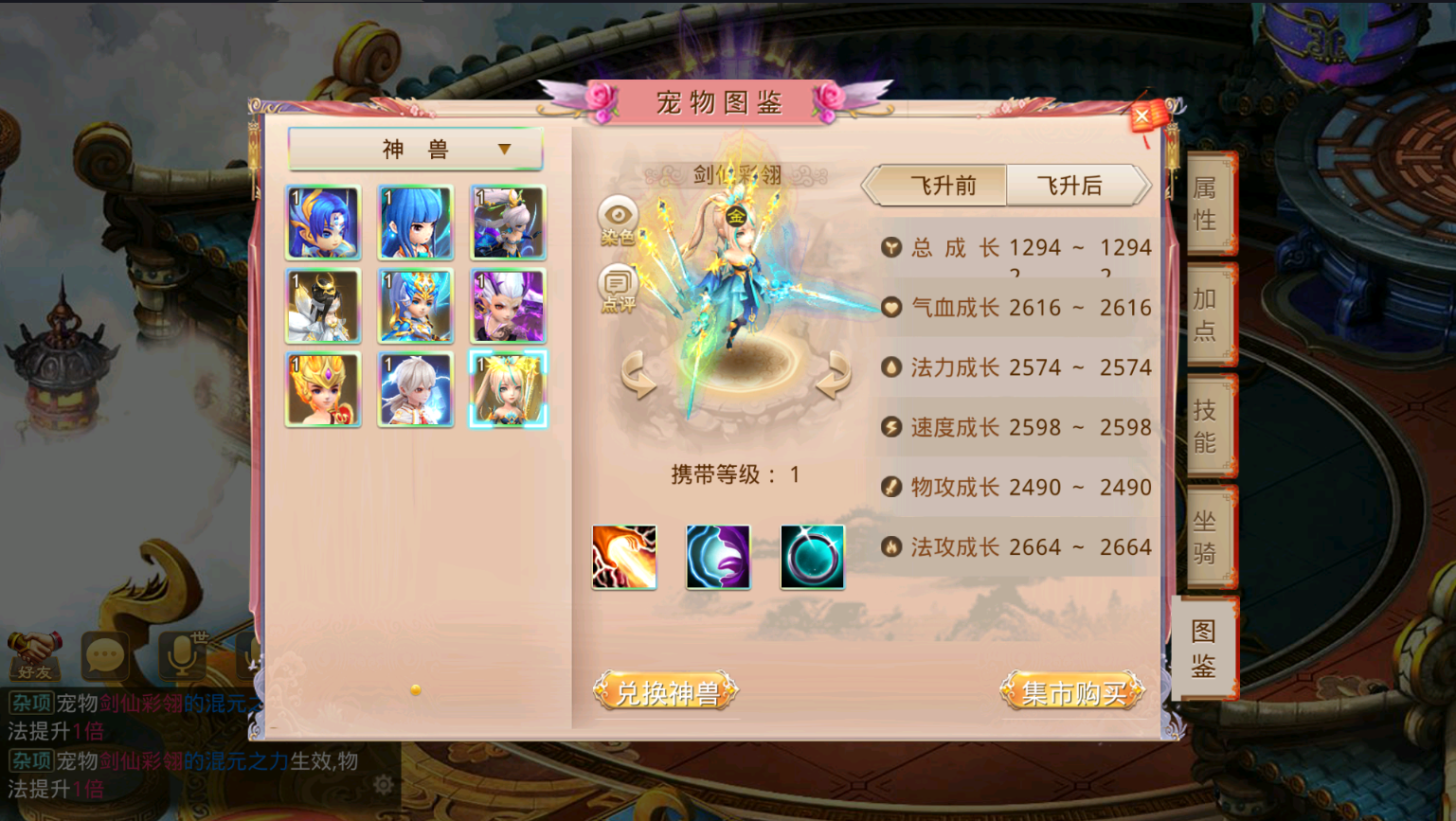 经典回合手游【某道-山海神器超变】最新整理Win手工服务端+安卓客户端+GM充值后台+详细搭建教程