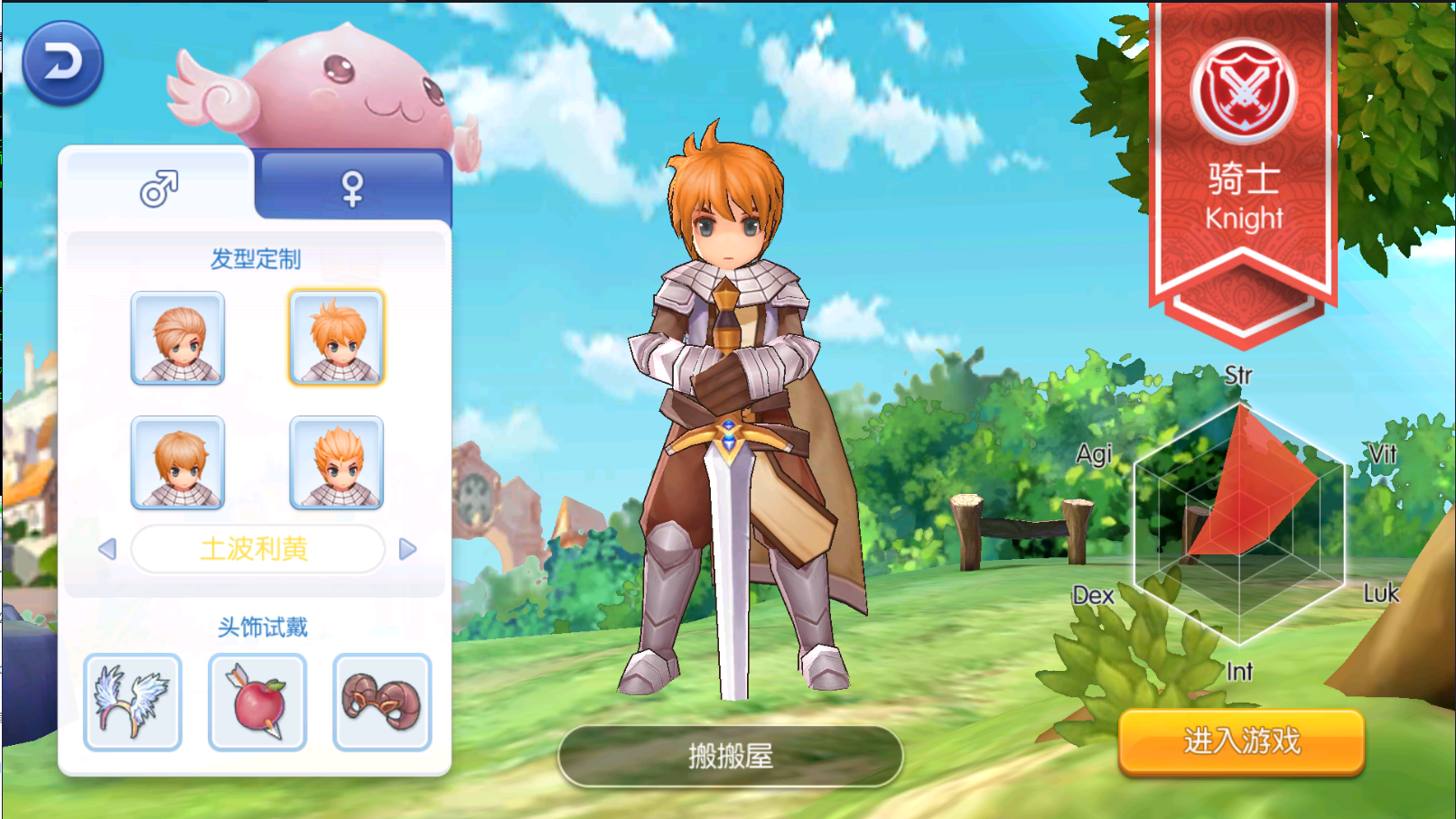 Q萌冒险手游【仙境传说RO黑色派对修复优化版】最新整理一键即玩镜像端+Linux手工服务端+全套源码+编译出包教程+GM授权后台+安卓+详细搭建教程+视频教程