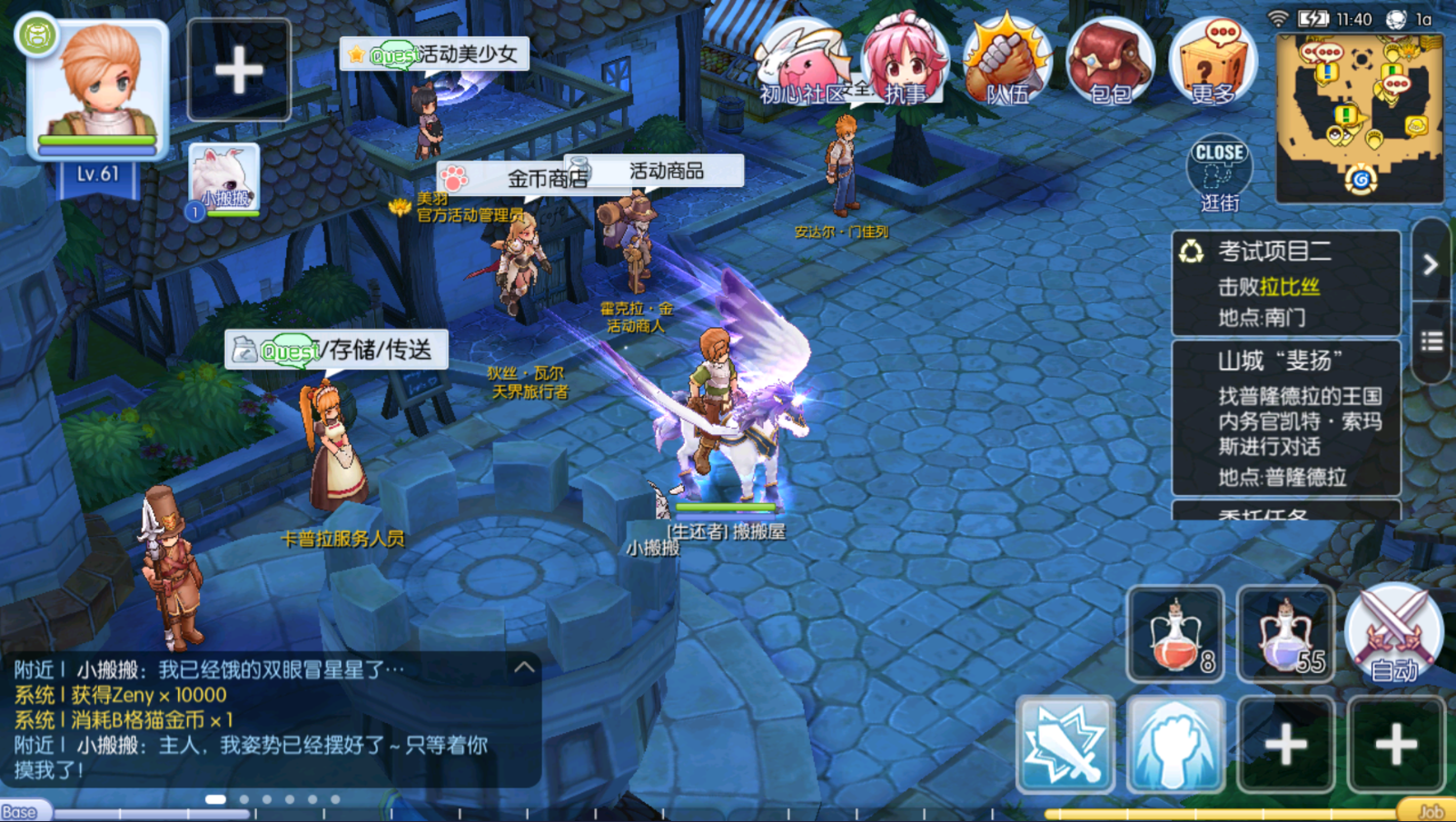 Q萌冒险手游【仙境传说RO黑色派对修复优化版】最新整理一键即玩镜像端+Linux手工服务端+全套源码+编译出包教程+GM授权后台+安卓+详细搭建教程+视频教程