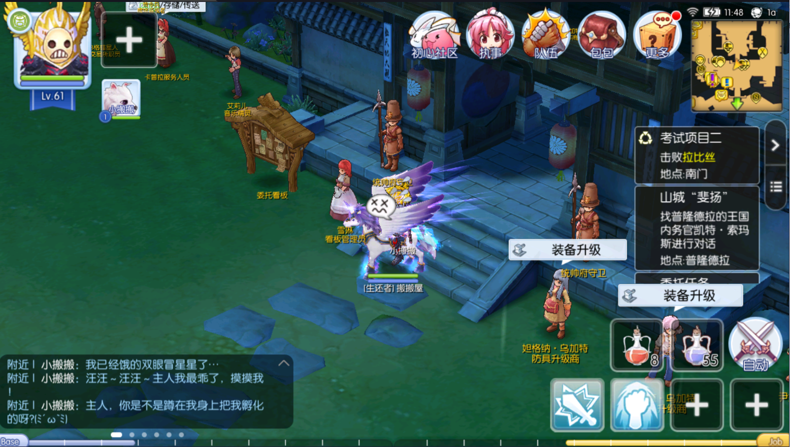 Q萌冒险手游【仙境传说RO黑色派对修复优化版】最新整理一键即玩镜像端+Linux手工服务端+全套源码+编译出包教程+GM授权后台+安卓+详细搭建教程+视频教程