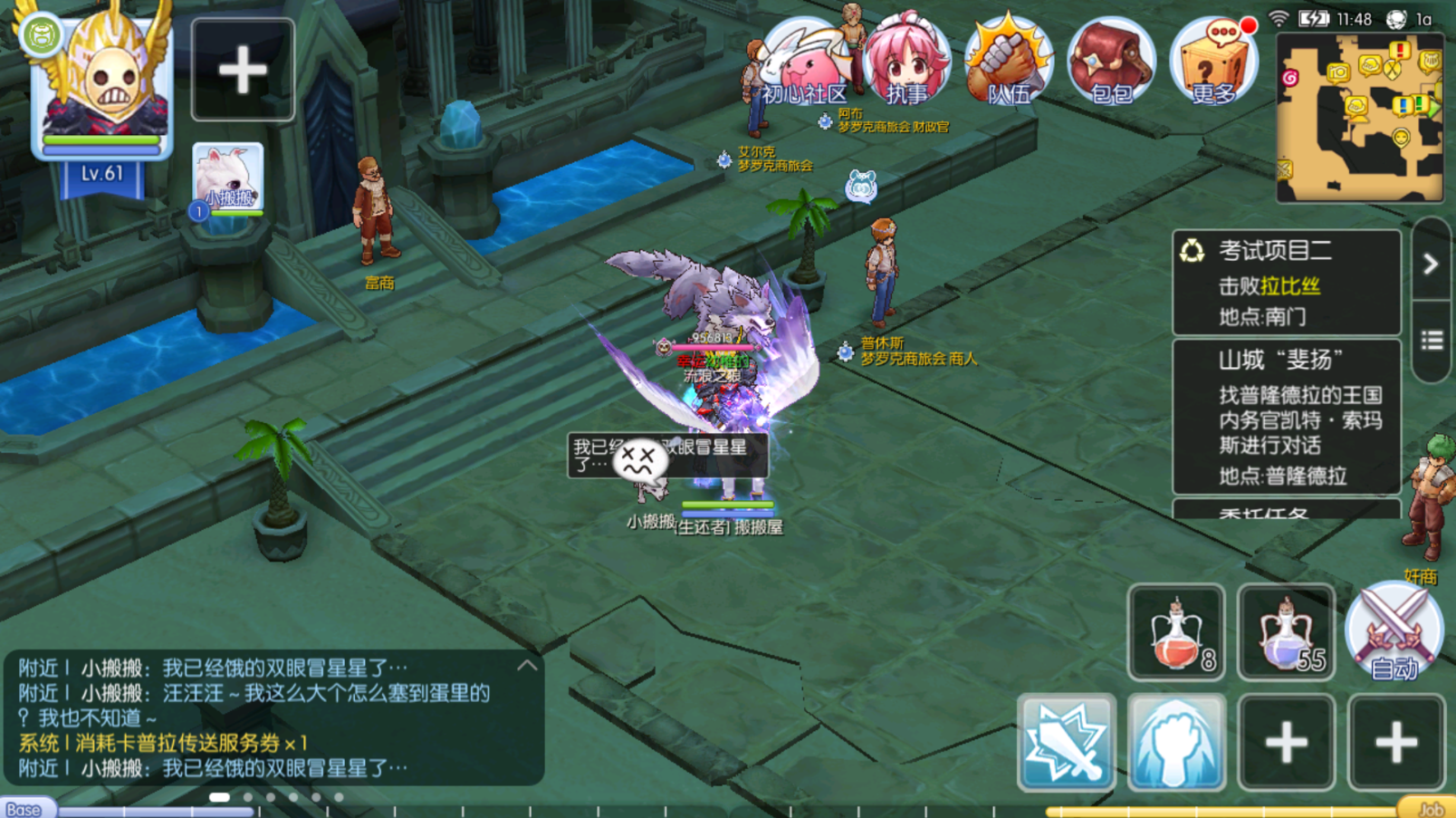 Q萌冒险手游【仙境传说RO黑色派对修复优化版】最新整理一键即玩镜像端+Linux手工服务端+全套源码+编译出包教程+GM授权后台+安卓+详细搭建教程+视频教程