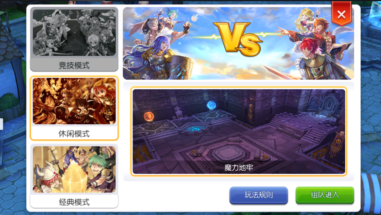 Q萌冒险手游【仙境传说RO黑色派对修复优化版】最新整理一键即玩镜像端+Linux手工服务端+全套源码+编译出包教程+GM授权后台+安卓+详细搭建教程+视频教程