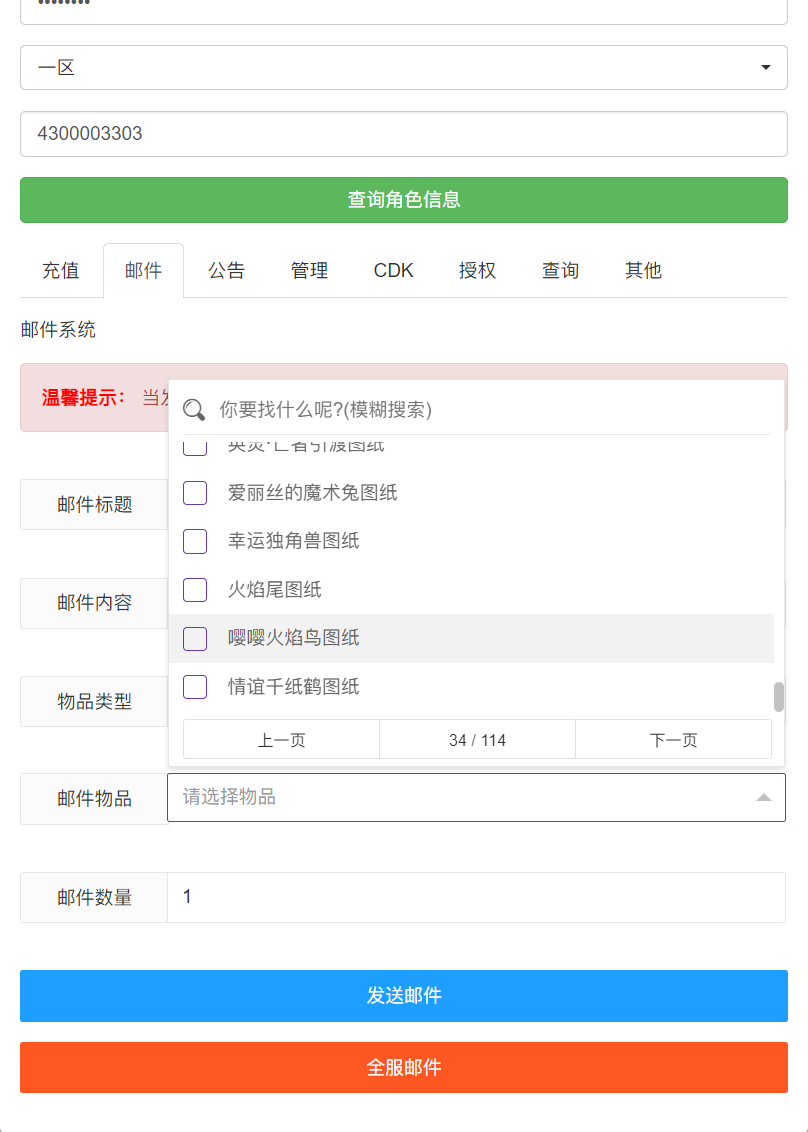 Q萌冒险手游【仙境传说RO黑色派对修复优化版】最新整理一键即玩镜像端+Linux手工服务端+全套源码+编译出包教程+GM授权后台+安卓+详细搭建教程+视频教程