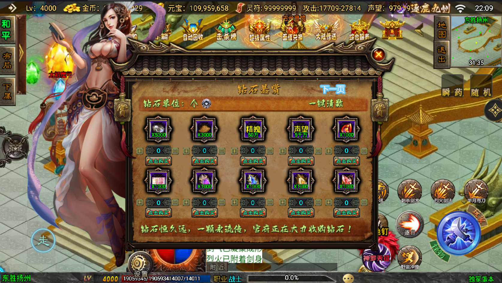 战神引擎传奇手游【逐鹿九州1.80魔改超变版-白猪3】最新整理Win系复古务端+安卓苹果双端+详细搭建教程