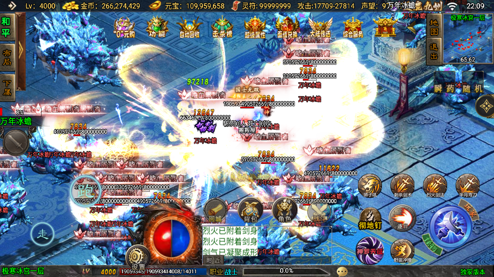 战神引擎传奇手游【逐鹿九州1.80魔改超变版-白猪3】最新整理Win系复古务端+安卓苹果双端+详细搭建教程