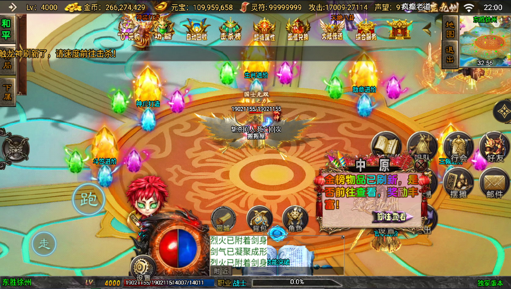 战神引擎传奇手游【逐鹿九州1.80魔改超变版-白猪3】最新整理Win系复古务端+安卓苹果双端+详细搭建教程