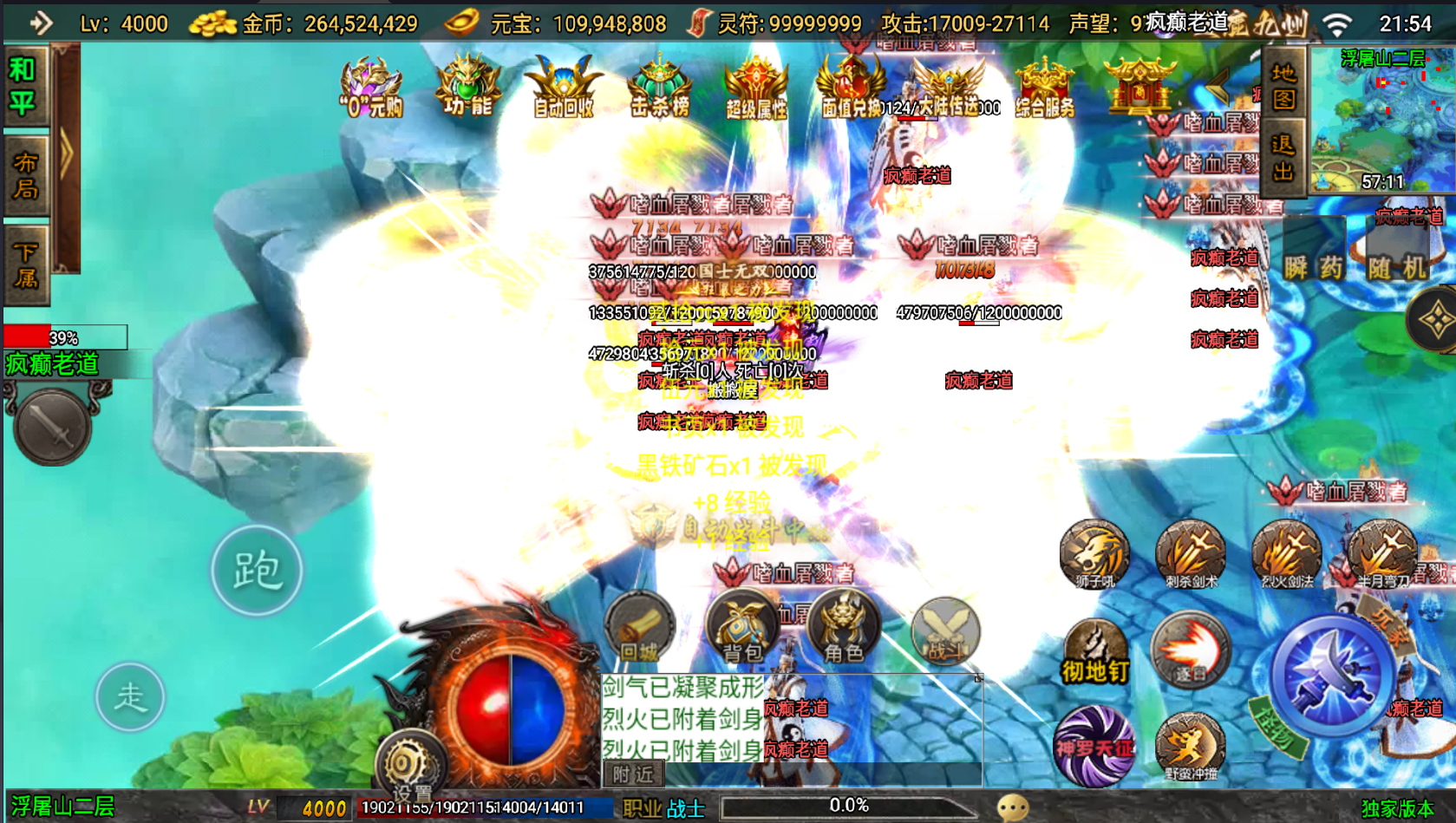 战神引擎传奇手游【逐鹿九州1.80魔改超变版-白猪3】最新整理Win系复古务端+安卓苹果双端+详细搭建教程