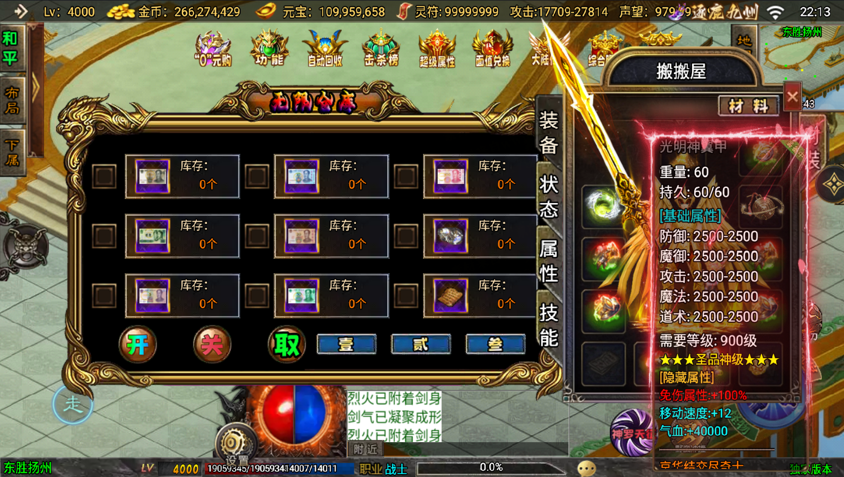 战神引擎传奇手游【逐鹿九州1.80魔改超变版-白猪3】最新整理Win系复古务端+安卓苹果双端+详细搭建教程