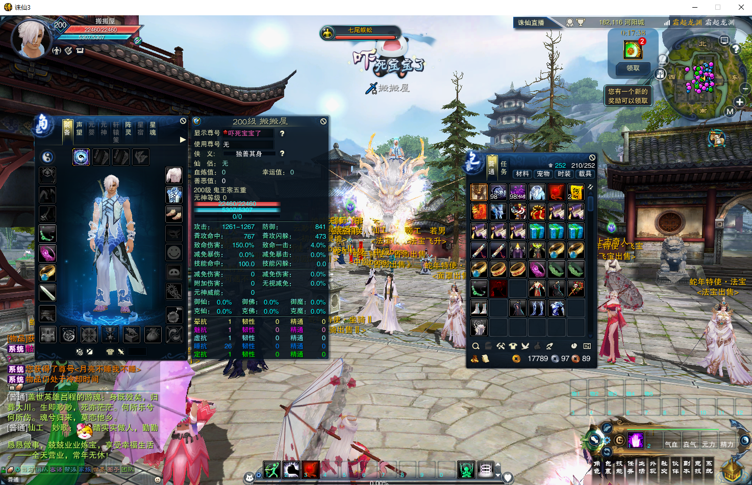 3DMMORPG端游【诛仙3五代河阳蛇年百万龙18职业】最新整理Linux手工服务端+GM工具+网页注册+PC客户端+详细搭建教程