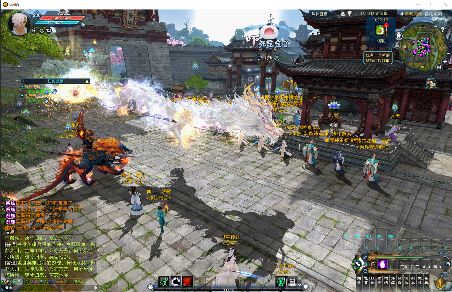 3DMMORPG端游【诛仙3五代河阳蛇年百万龙18职业】最新整理Linux手工服务端+GM工具+网页注册+PC客户端+详细搭建教程