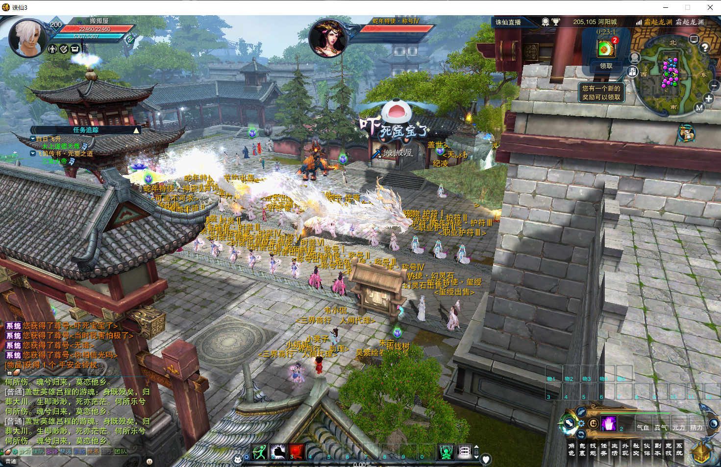 3DMMORPG端游【诛仙3五代河阳蛇年百万龙18职业】最新整理Linux手工服务端+GM工具+网页注册+PC客户端+详细搭建教程