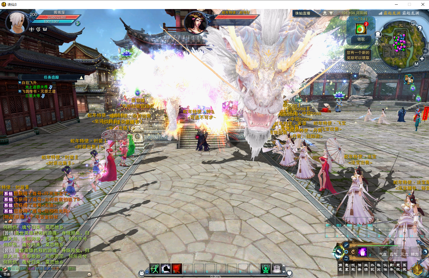 3DMMORPG端游【诛仙3五代河阳蛇年百万龙18职业】最新整理Linux手工服务端+GM工具+网页注册+PC客户端+详细搭建教程