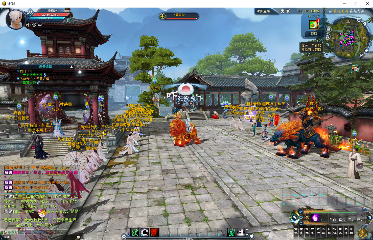 3DMMORPG端游【诛仙3五代河阳蛇年百万龙18职业】最新整理Linux手工服务端+GM工具+网页注册+PC客户端+详细搭建教程