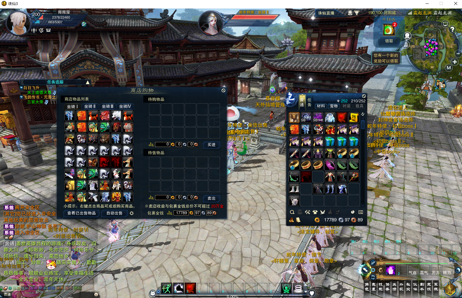 3DMMORPG端游【诛仙3五代河阳蛇年百万龙18职业】最新整理Linux手工服务端+GM工具+网页注册+PC客户端+详细搭建教程