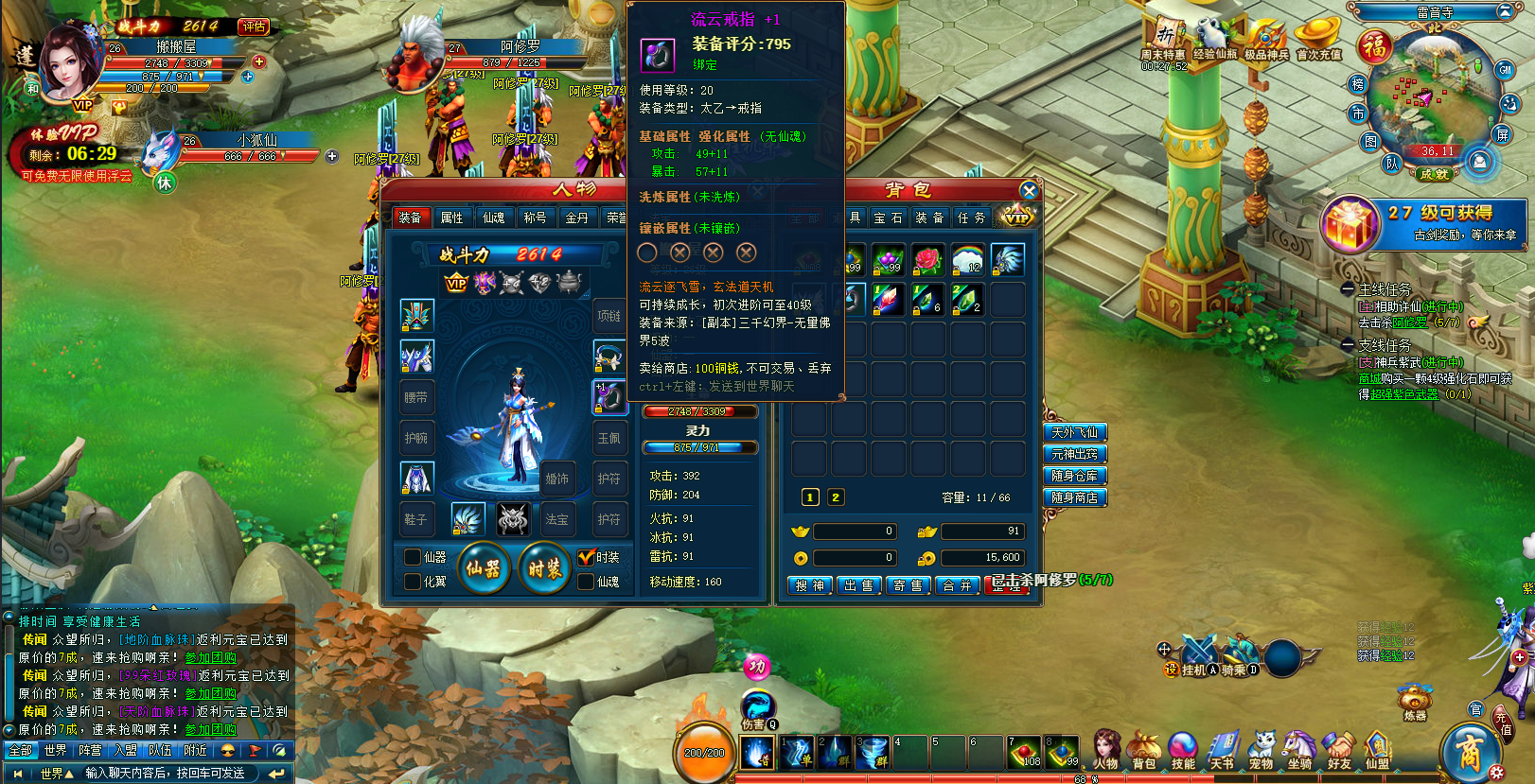 典藏仙侠页游【古剑奇侠】最新整理Linux手工服务端+GM充值工具+详细搭建教程+视频教程