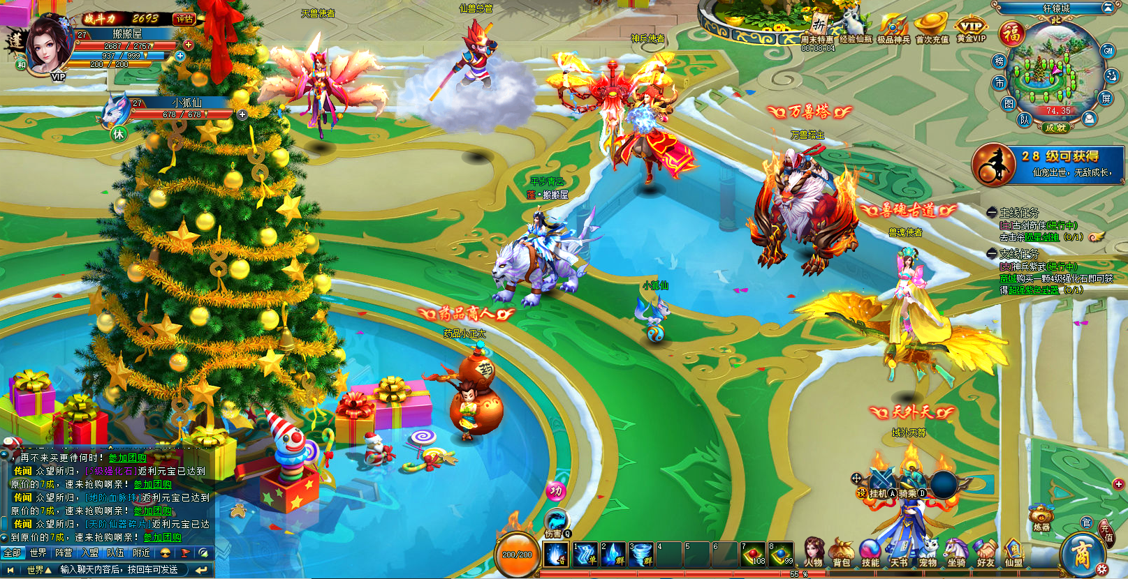 典藏仙侠页游【古剑奇侠】最新整理Linux手工服务端+GM充值工具+详细搭建教程+视频教程