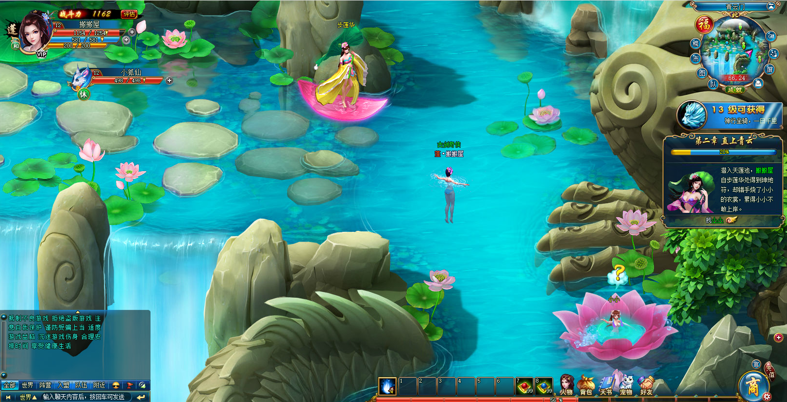 典藏仙侠页游【古剑奇侠】最新整理Linux手工服务端+GM充值工具+详细搭建教程+视频教程