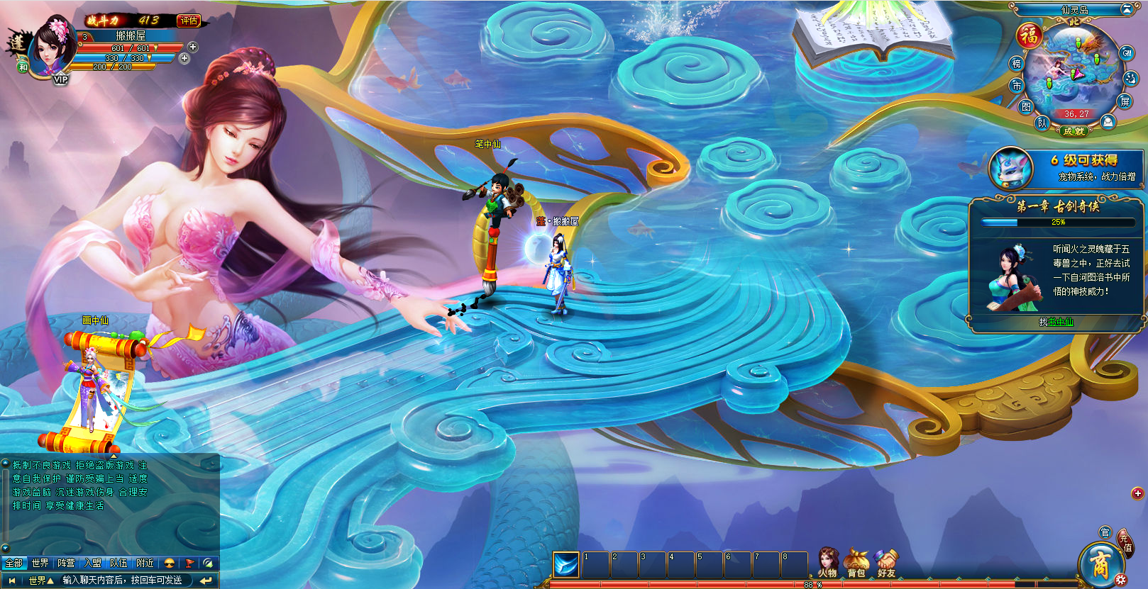 典藏仙侠页游【古剑奇侠】最新整理Linux手工服务端+GM充值工具+详细搭建教程+视频教程