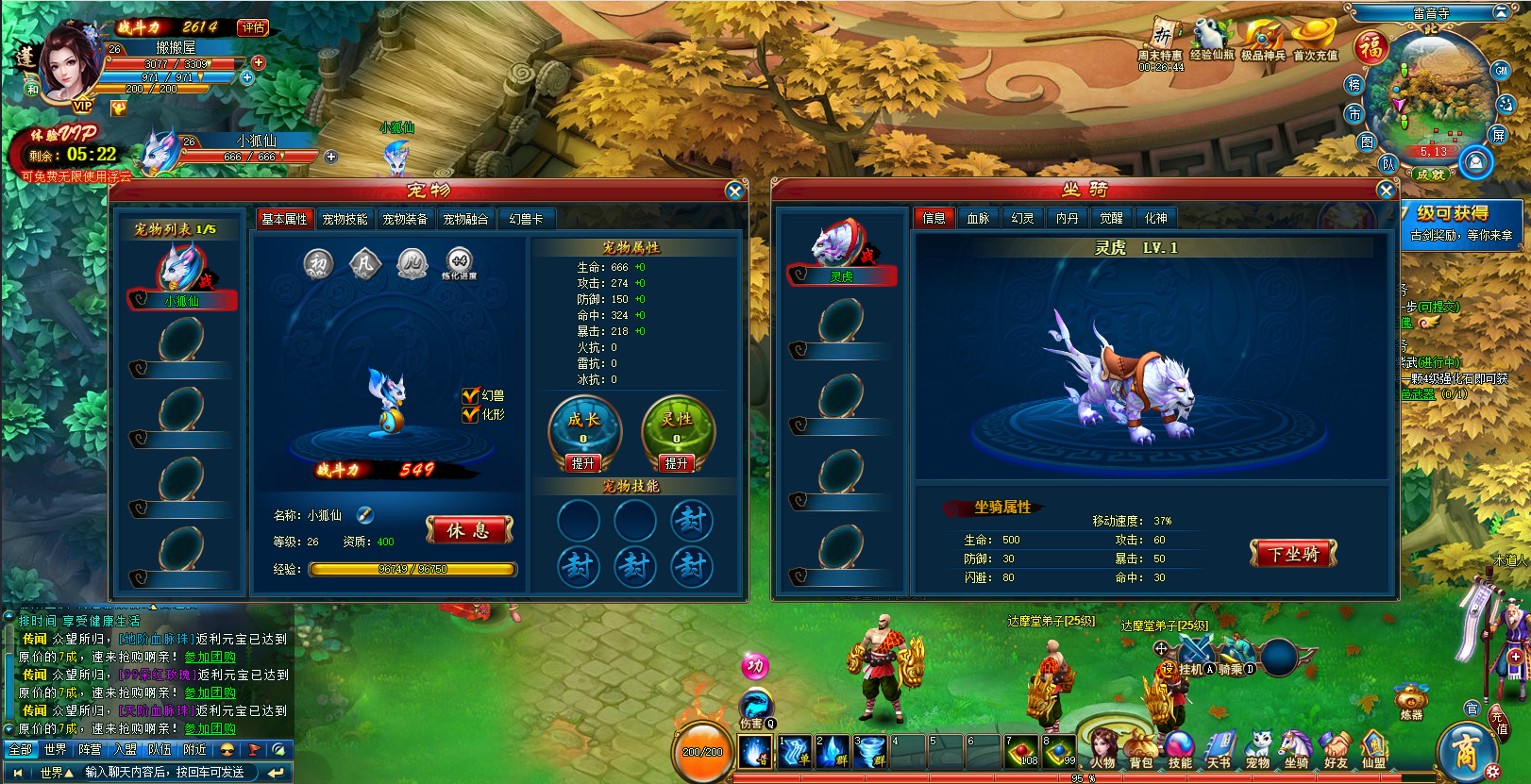 典藏仙侠页游【古剑奇侠】最新整理Linux手工服务端+GM充值工具+详细搭建教程+视频教程