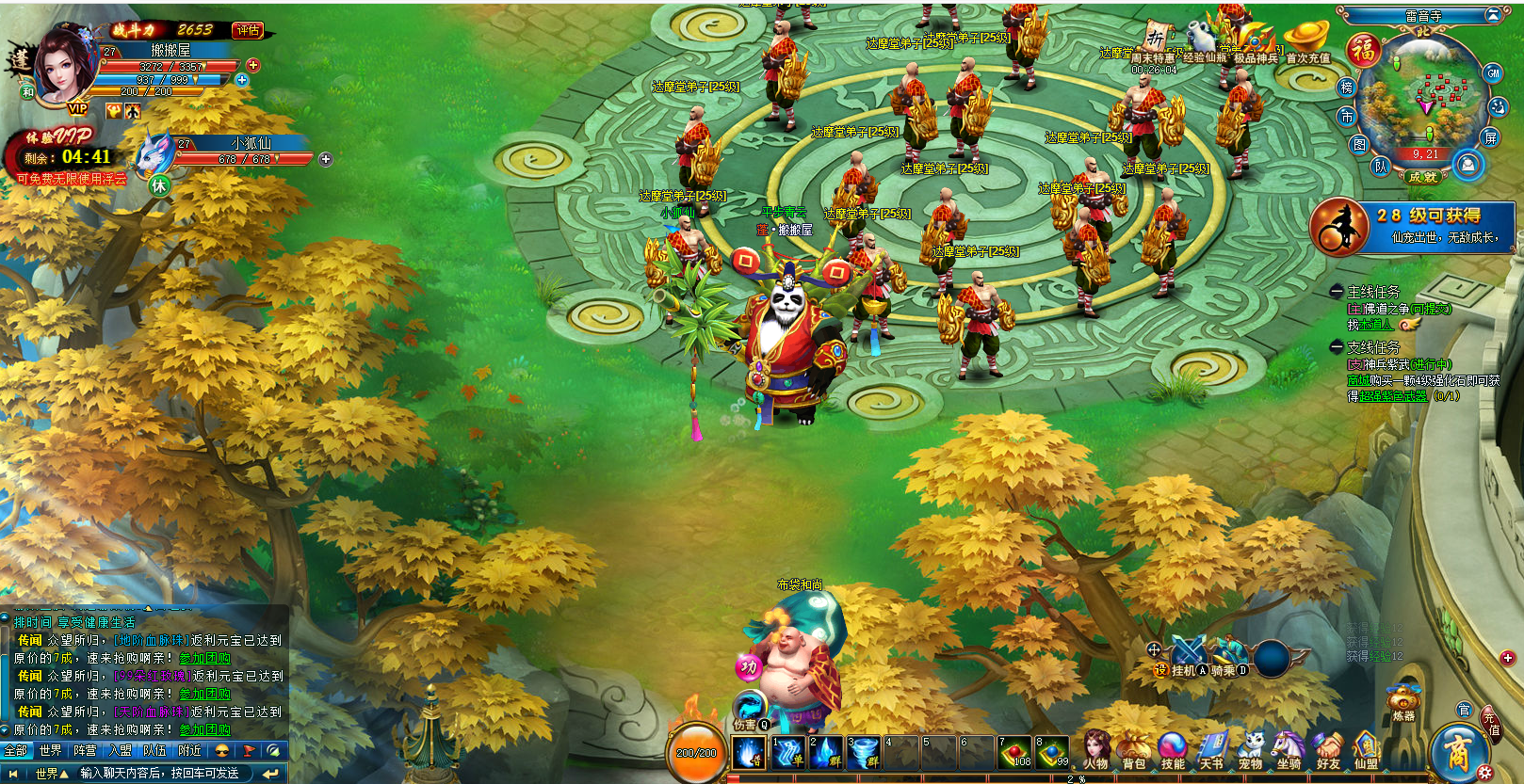 典藏仙侠页游【古剑奇侠】最新整理Linux手工服务端+GM充值工具+详细搭建教程+视频教程