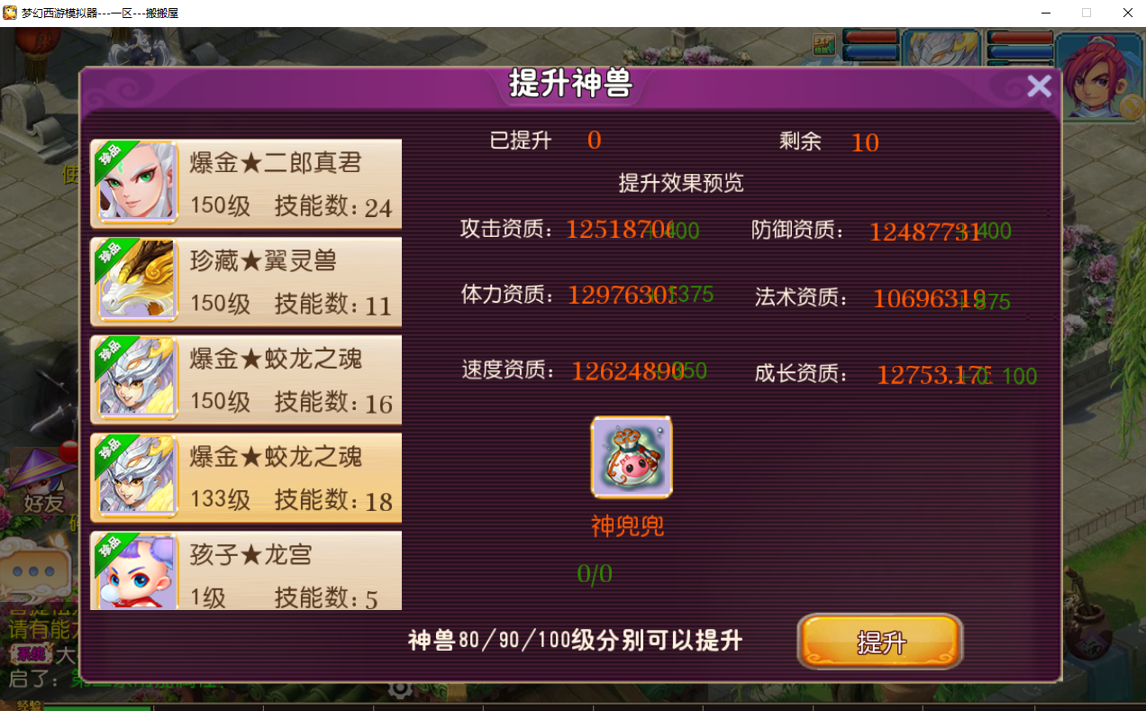 MT3换皮梦幻【爆金西游尊享挂机版】最新整理Linux手工服务端+安卓苹果双端+GM后台+详细搭建教程+全套源码