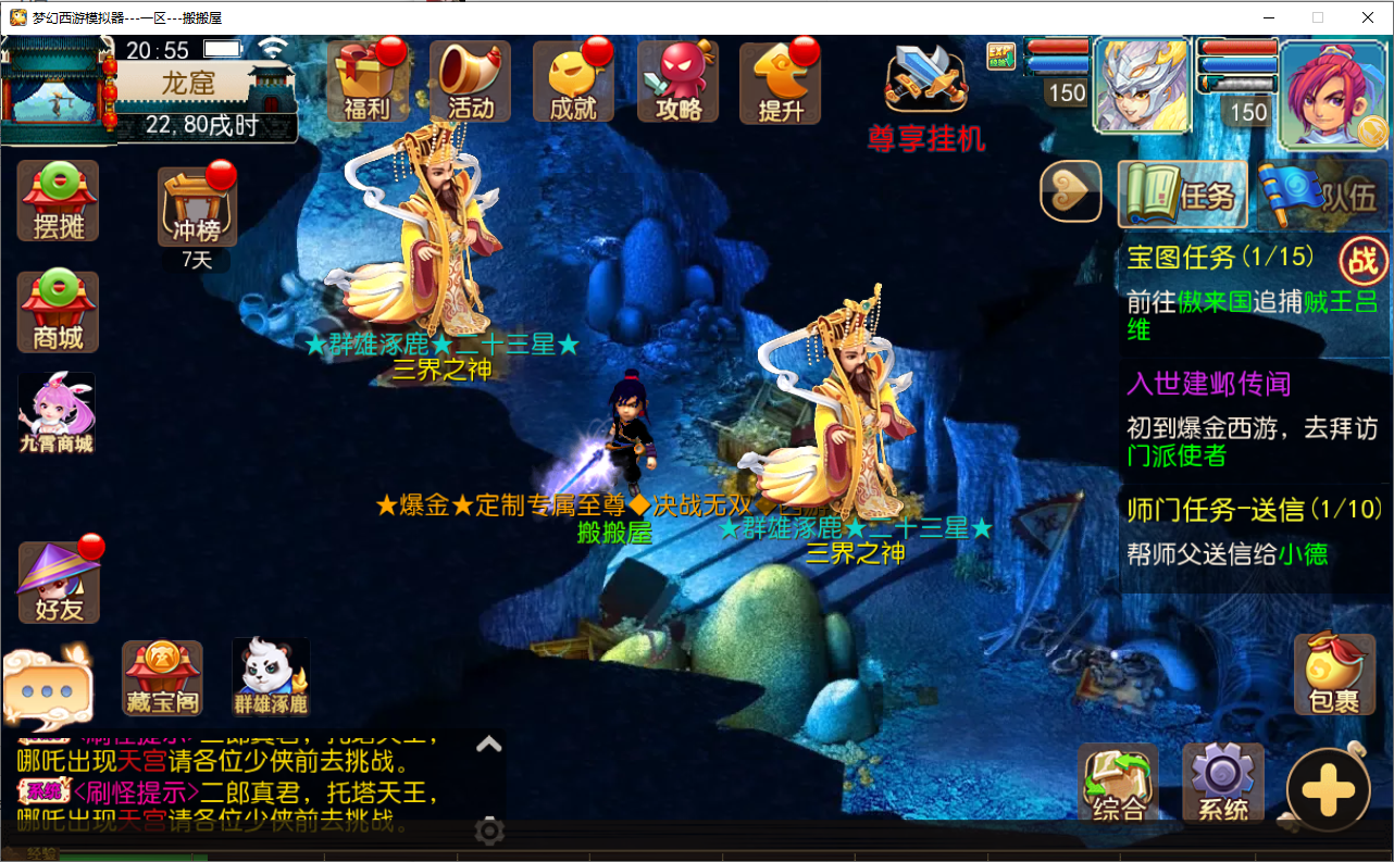 MT3换皮梦幻【爆金西游尊享挂机版】最新整理Linux手工服务端+安卓苹果双端+GM后台+详细搭建教程+全套源码