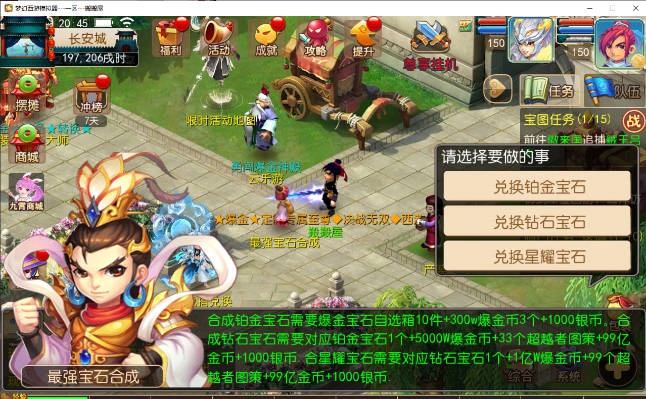 MT3换皮梦幻【爆金西游尊享挂机版】最新整理Linux手工服务端+安卓苹果双端+GM后台+详细搭建教程+全套源码