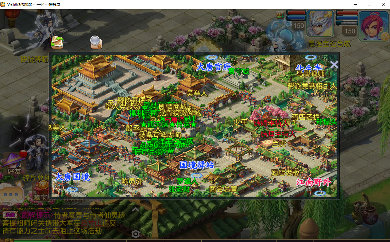 MT3换皮梦幻【爆金西游尊享挂机版】最新整理Linux手工服务端+安卓苹果双端+GM后台+详细搭建教程+全套源码