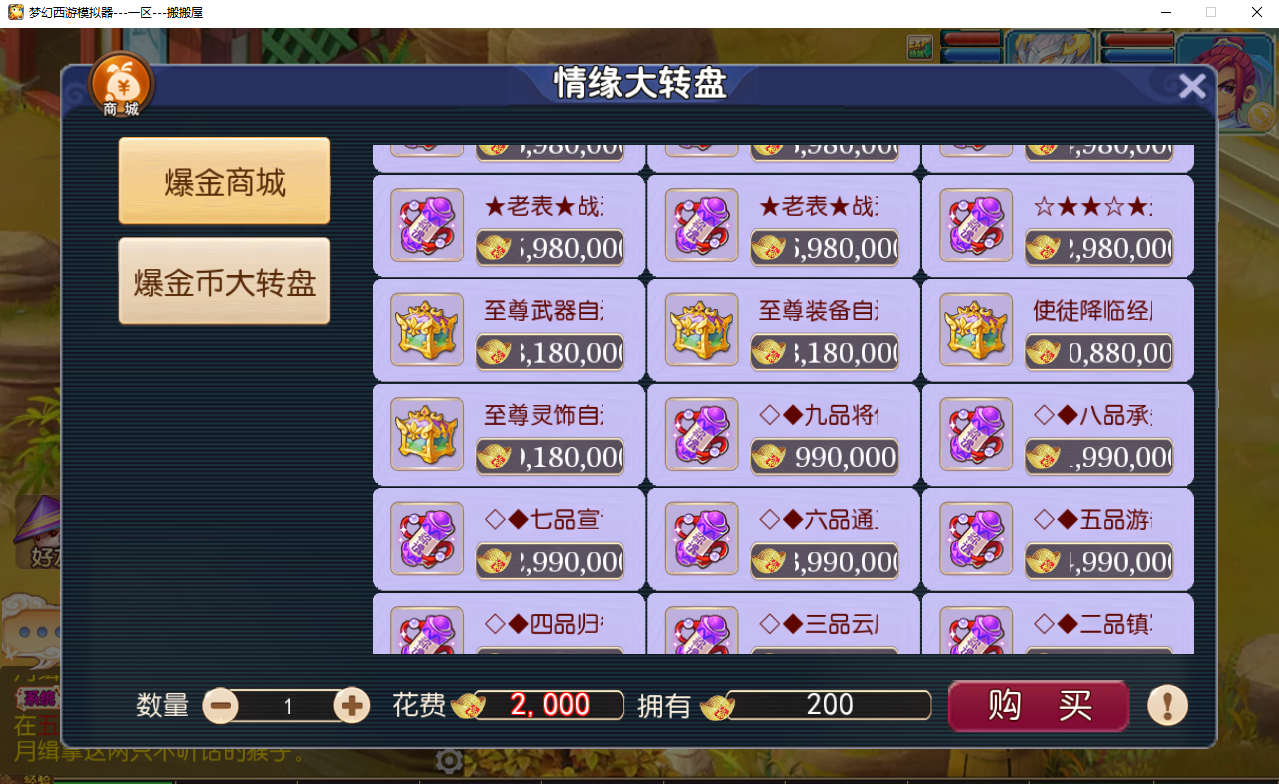 MT3换皮梦幻【爆金西游尊享挂机版】最新整理Linux手工服务端+安卓苹果双端+GM后台+详细搭建教程+全套源码