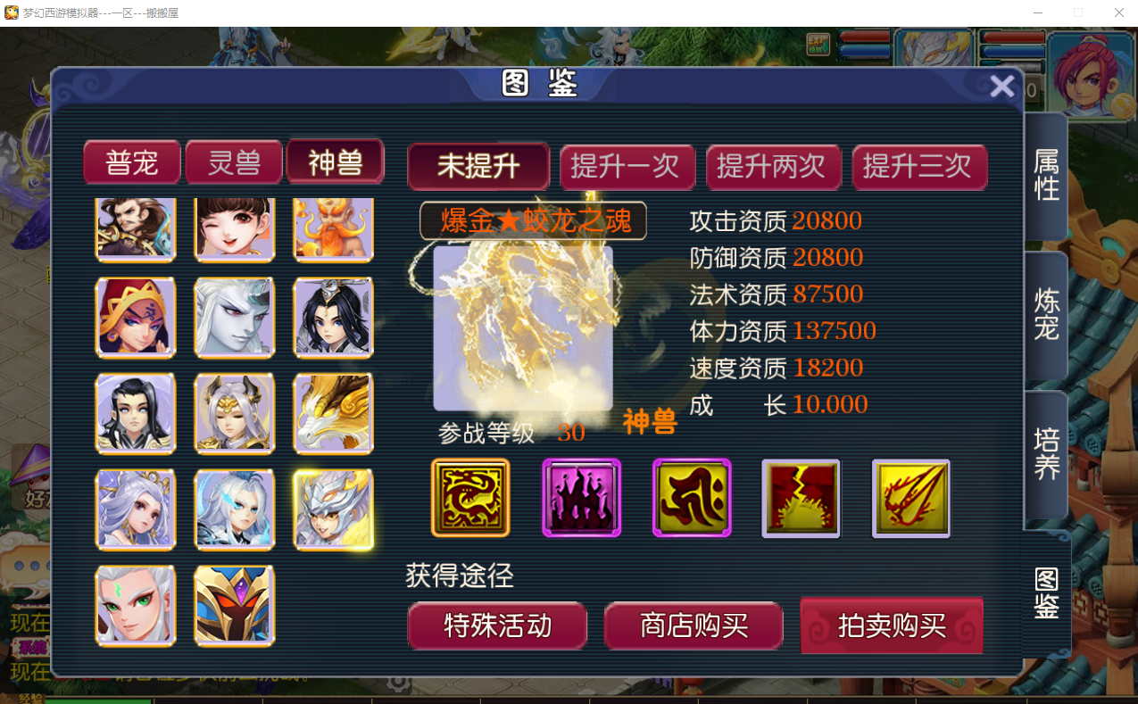 MT3换皮梦幻【爆金西游尊享挂机版】最新整理Linux手工服务端+安卓苹果双端+GM后台+详细搭建教程+全套源码