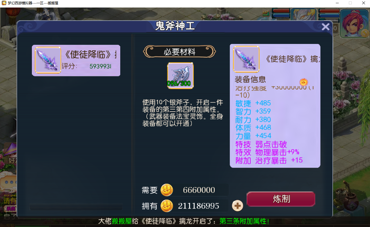 MT3换皮梦幻【爆金西游尊享挂机版】最新整理Linux手工服务端+安卓苹果双端+GM后台+详细搭建教程+全套源码