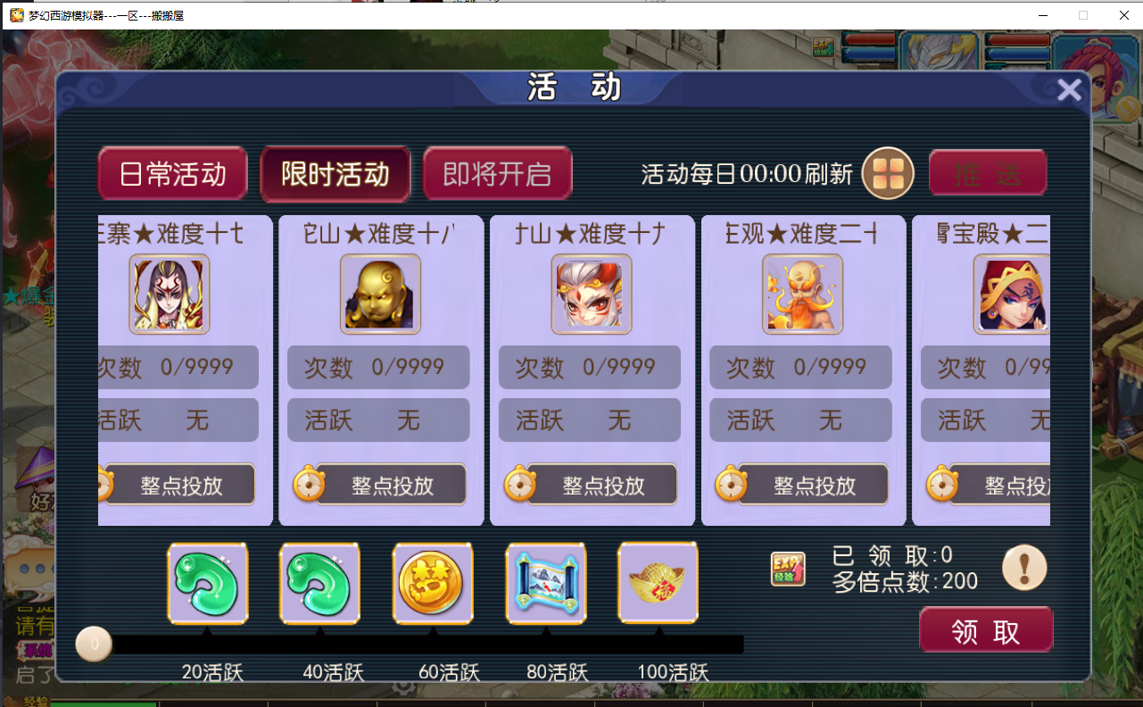 MT3换皮梦幻【爆金西游尊享挂机版】最新整理Linux手工服务端+安卓苹果双端+GM后台+详细搭建教程+全套源码