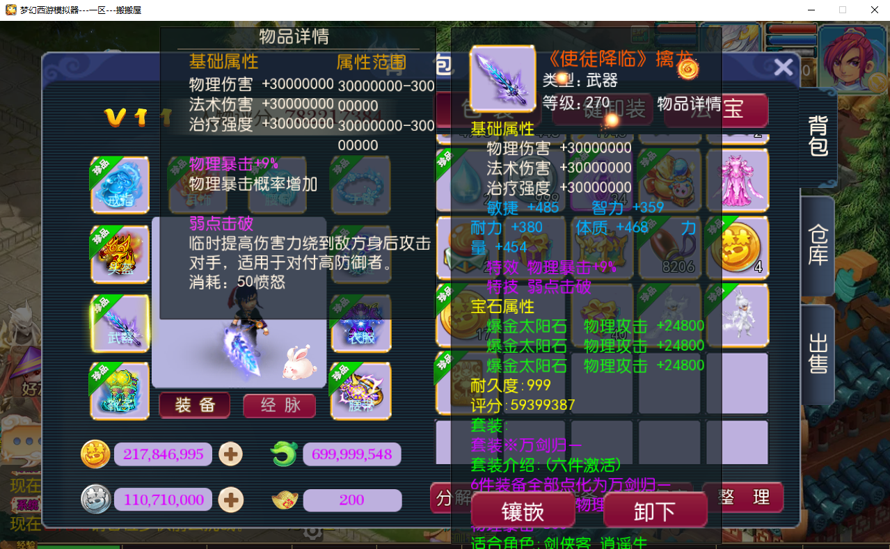 MT3换皮梦幻【爆金西游尊享挂机版】最新整理Linux手工服务端+安卓苹果双端+GM后台+详细搭建教程+全套源码