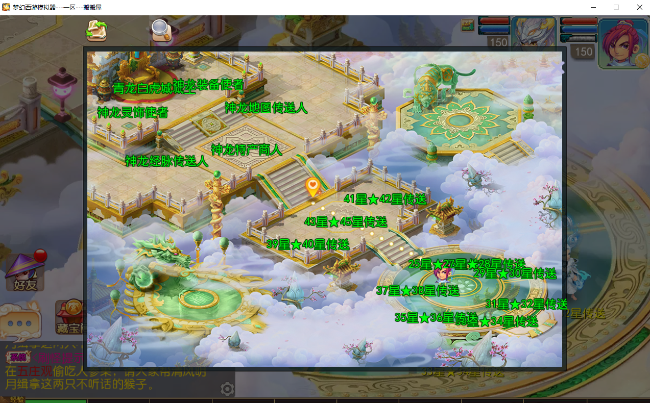 MT3换皮梦幻【爆金西游尊享挂机版】最新整理Linux手工服务端+安卓苹果双端+GM后台+详细搭建教程+全套源码