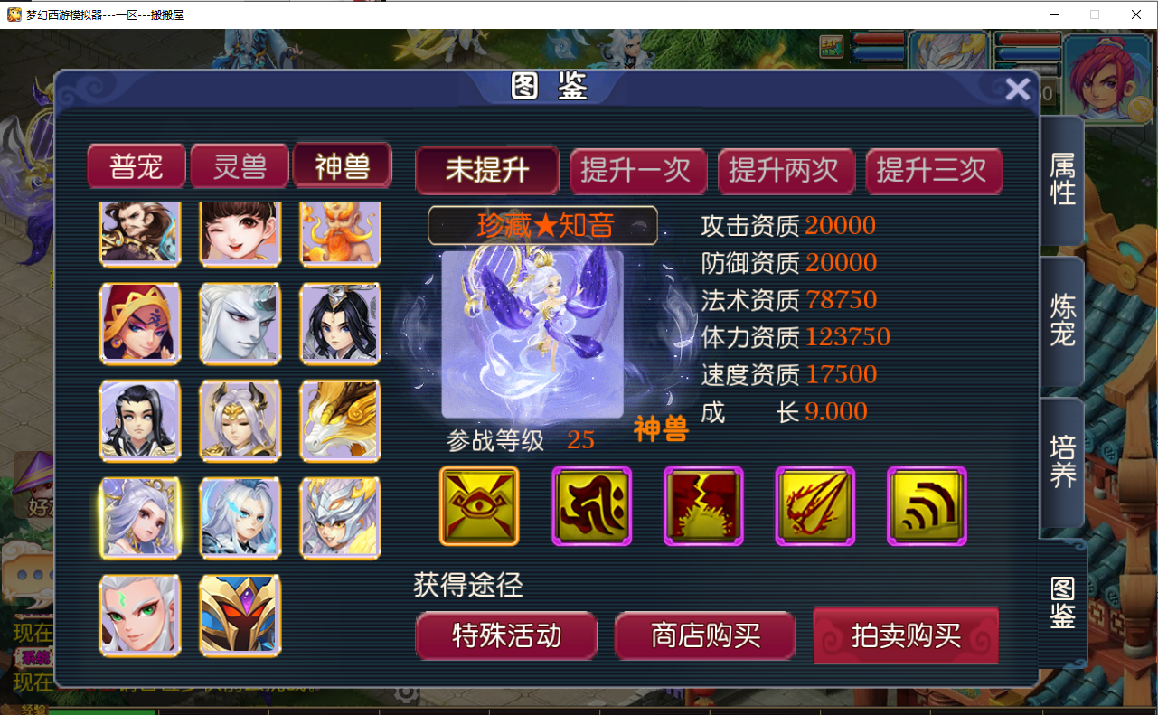 MT3换皮梦幻【爆金西游尊享挂机版】最新整理Linux手工服务端+安卓苹果双端+GM后台+详细搭建教程+全套源码