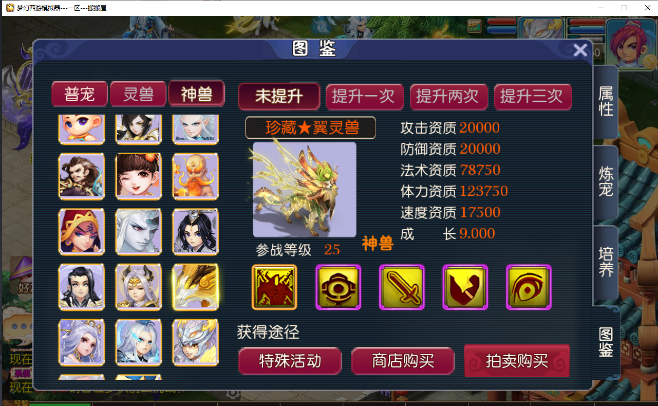 MT3换皮梦幻【爆金西游尊享挂机版】最新整理Linux手工服务端+安卓苹果双端+GM后台+详细搭建教程+全套源码