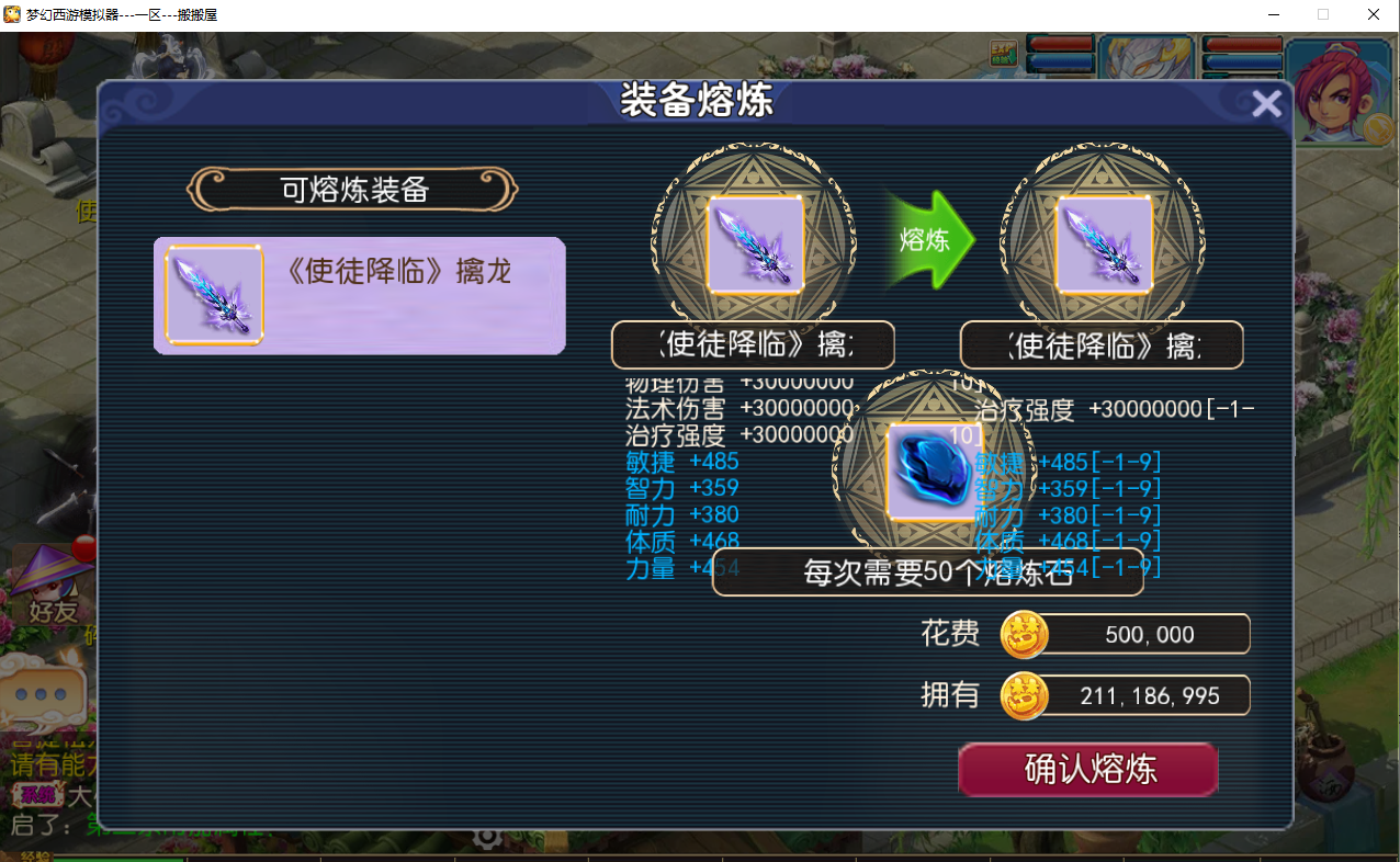 MT3换皮梦幻【爆金西游尊享挂机版】最新整理Linux手工服务端+安卓苹果双端+GM后台+详细搭建教程+全套源码