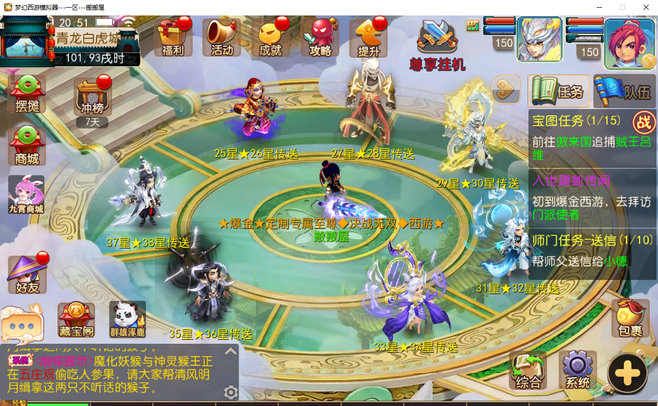 MT3换皮梦幻【爆金西游尊享挂机版】最新整理Linux手工服务端+安卓苹果双端+GM后台+详细搭建教程+全套源码