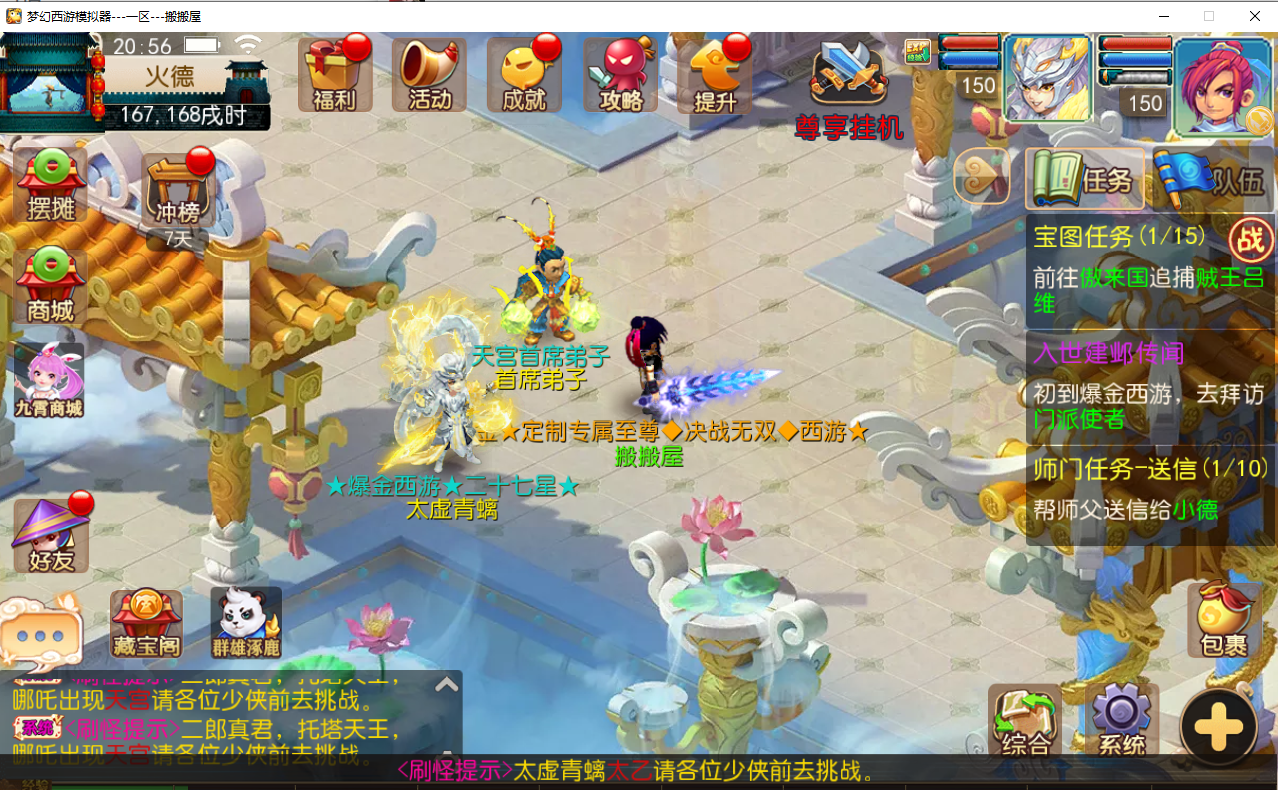 MT3换皮梦幻【爆金西游尊享挂机版】最新整理Linux手工服务端+安卓苹果双端+GM后台+详细搭建教程+全套源码