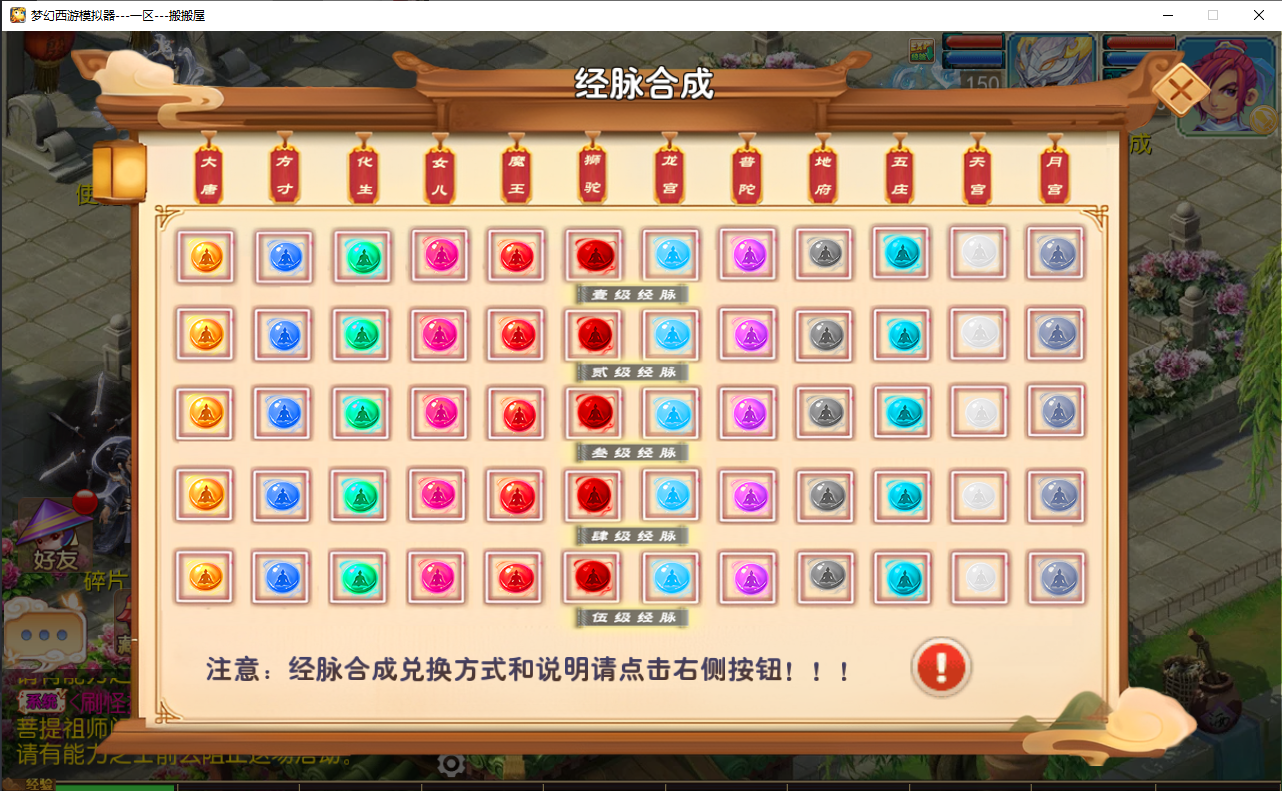 MT3换皮梦幻【爆金西游尊享挂机版】最新整理Linux手工服务端+安卓苹果双端+GM后台+详细搭建教程+全套源码