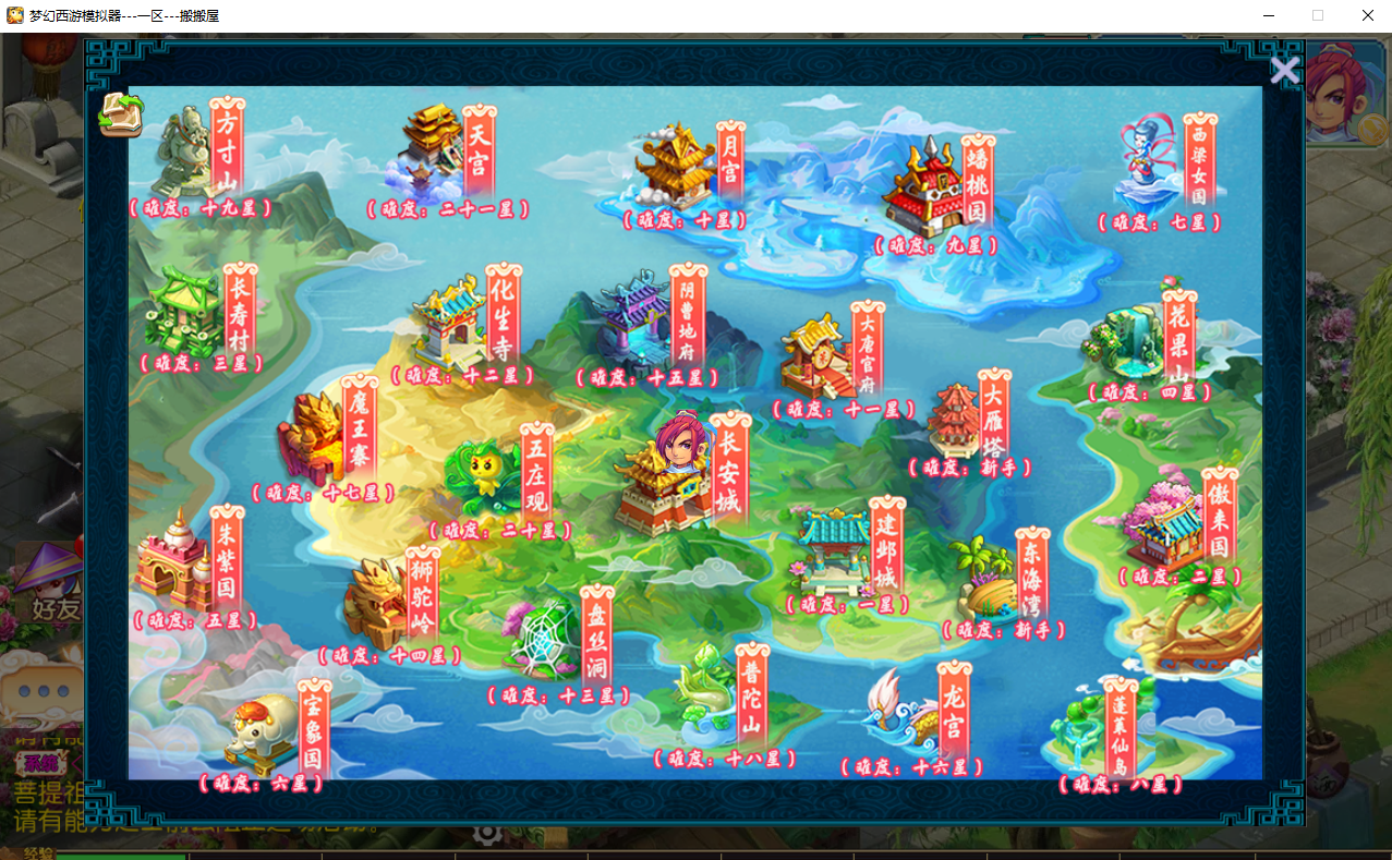 MT3换皮梦幻【爆金西游尊享挂机版】最新整理Linux手工服务端+安卓苹果双端+GM后台+详细搭建教程+全套源码