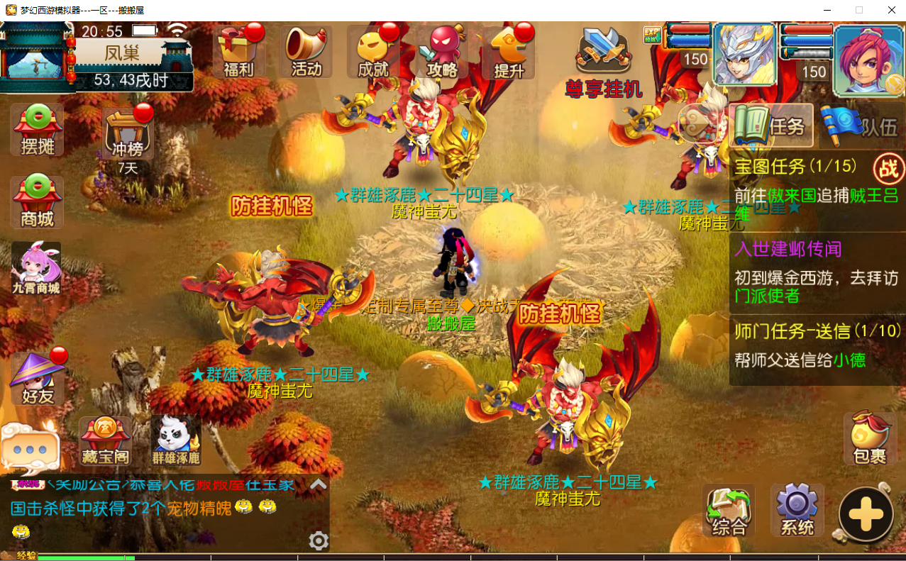 MT3换皮梦幻【爆金西游尊享挂机版】最新整理Linux手工服务端+安卓苹果双端+GM后台+详细搭建教程+全套源码