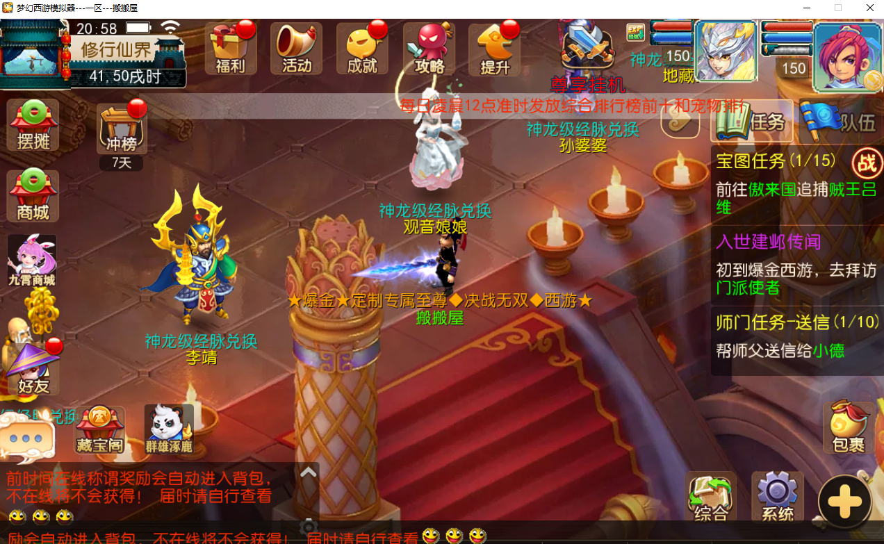 MT3换皮梦幻【爆金西游尊享挂机版】最新整理Linux手工服务端+安卓苹果双端+GM后台+详细搭建教程+全套源码