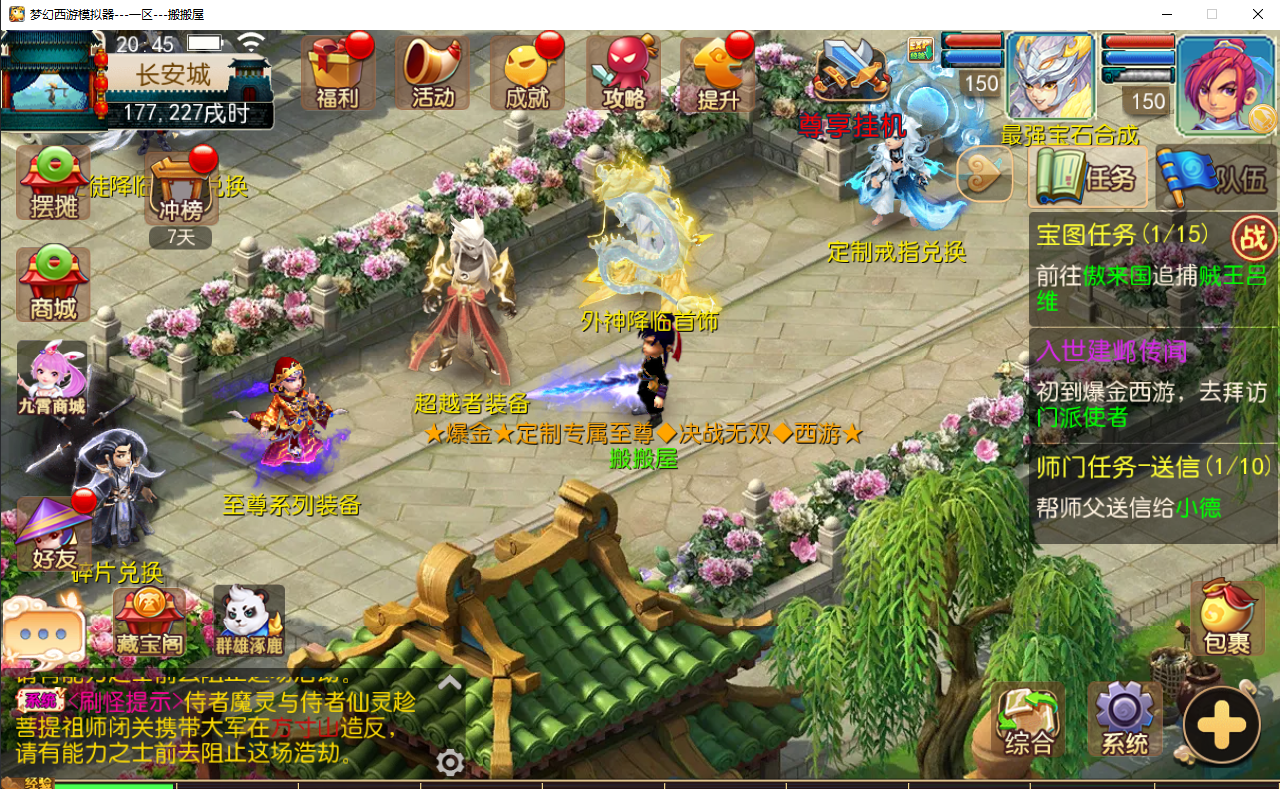 MT3换皮梦幻【爆金西游尊享挂机版】最新整理Linux手工服务端+安卓苹果双端+GM后台+详细搭建教程+全套源码