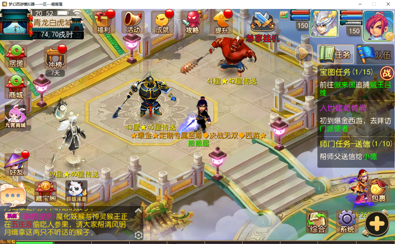 MT3换皮梦幻【爆金西游尊享挂机版】最新整理Linux手工服务端+安卓苹果双端+GM后台+详细搭建教程+全套源码