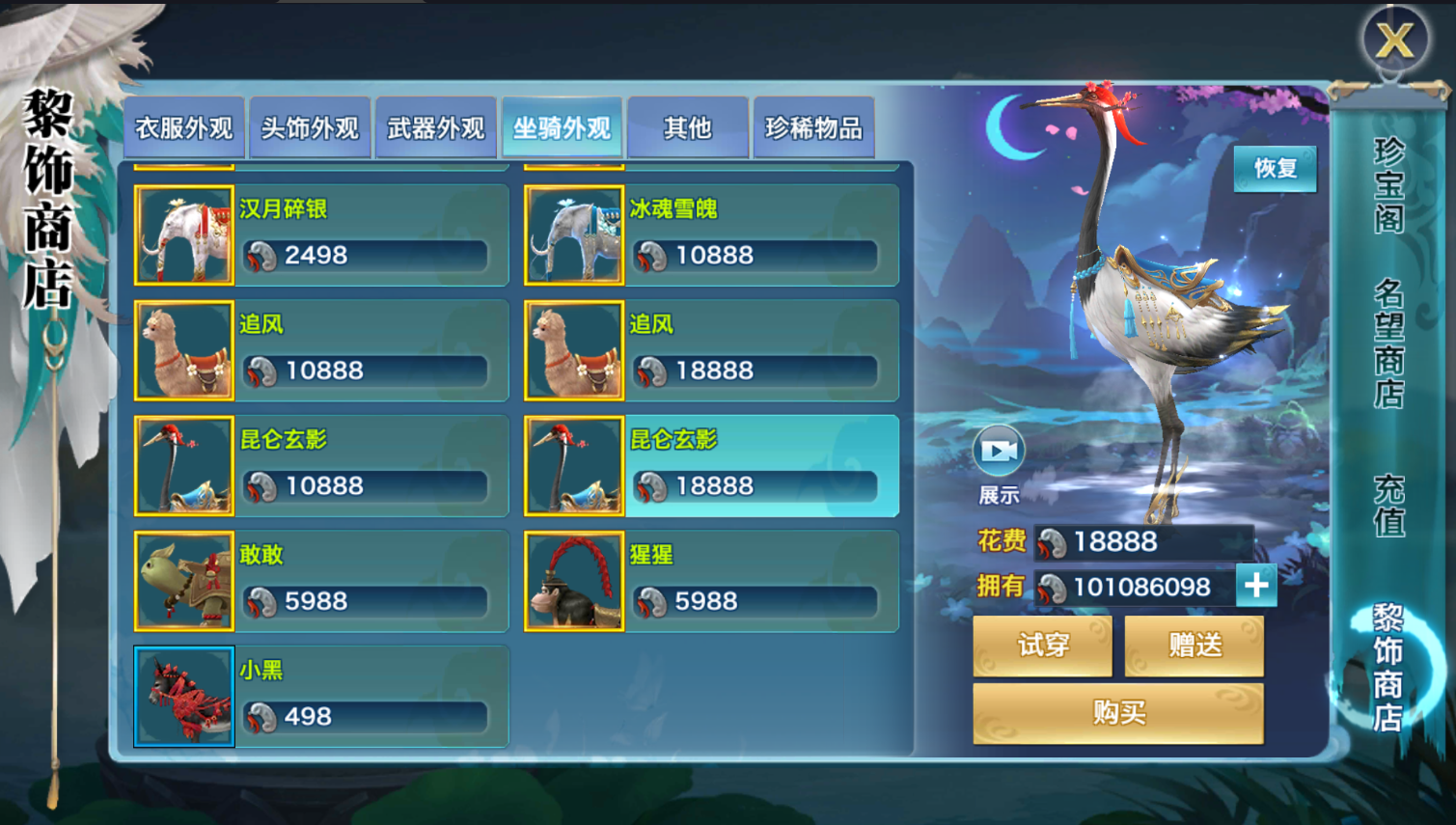 唯美仙侠手游【新剑侠情缘荒古剑侠定制版】最新整理Linux手工服务端+安卓+GM后台+详细搭建教程+视频教程